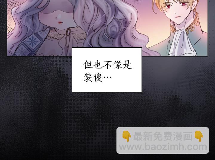 第5话 点燃复仇之火27