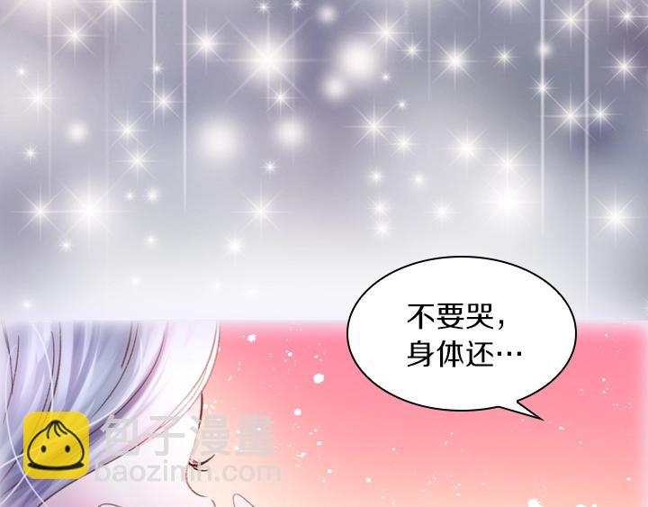 第5话 点燃复仇之火30