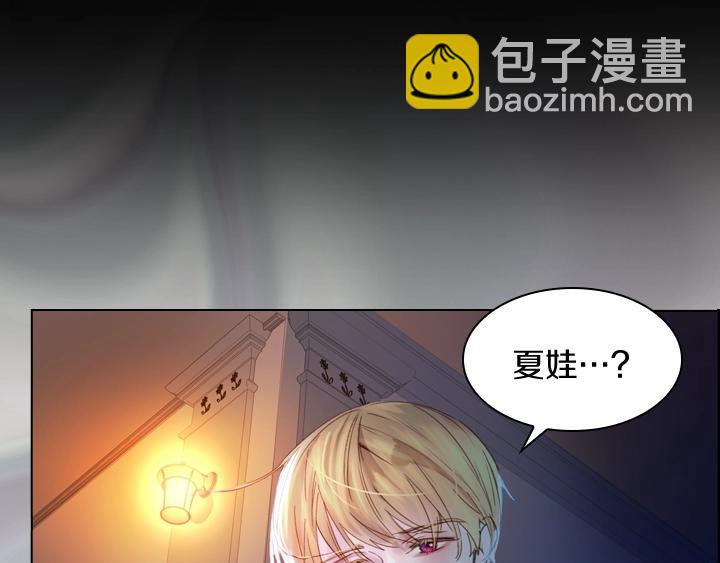 第5话 点燃复仇之火34