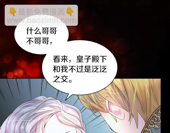 第5话 点燃复仇之火36