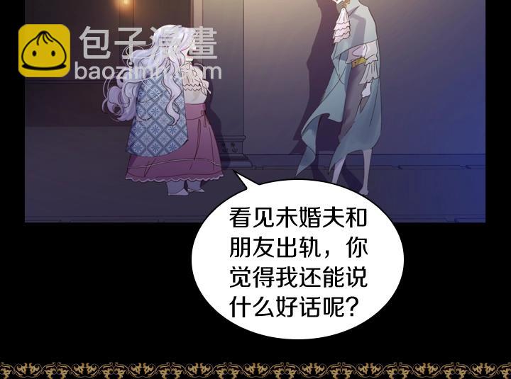 第5话 点燃复仇之火39