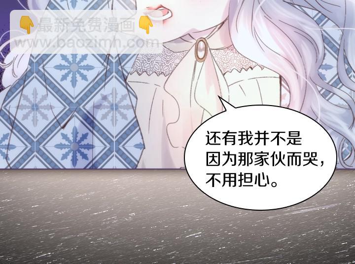 第5话 点燃复仇之火41