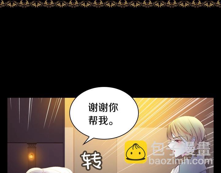 第5话 点燃复仇之火44