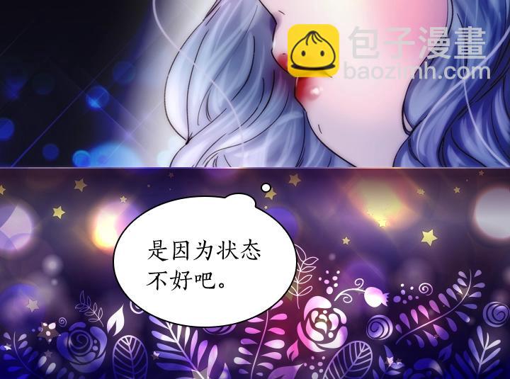 第5话 点燃复仇之火47