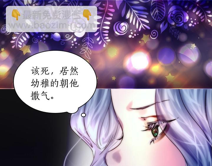 第5话 点燃复仇之火50