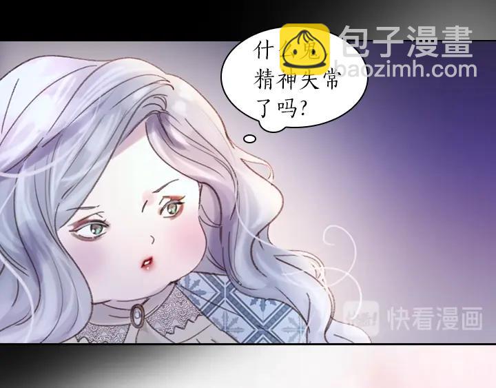 第5话 点燃复仇之火54