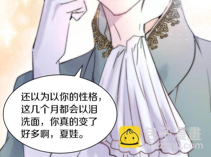 第5话 点燃复仇之火57
