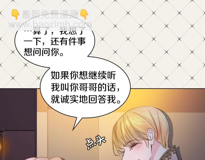 第5话 点燃复仇之火58