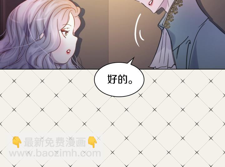 第5话 点燃复仇之火59