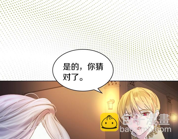 第5话 点燃复仇之火62