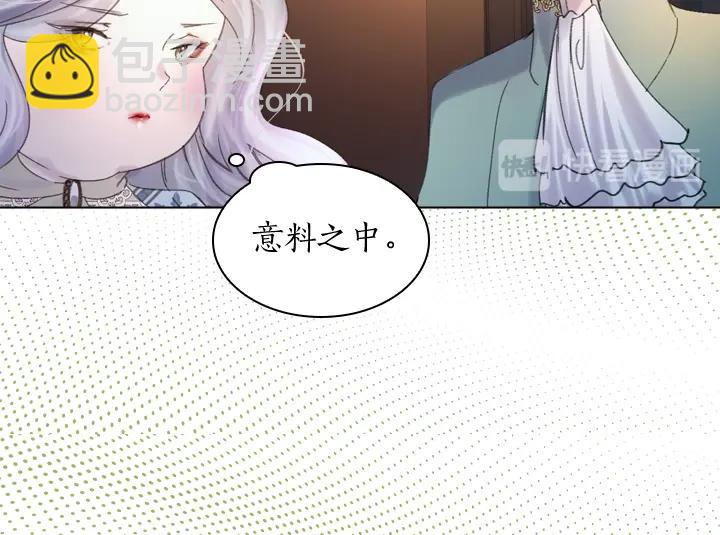第5话 点燃复仇之火63