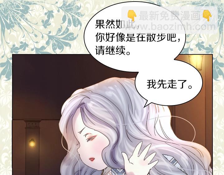 第5话 点燃复仇之火64