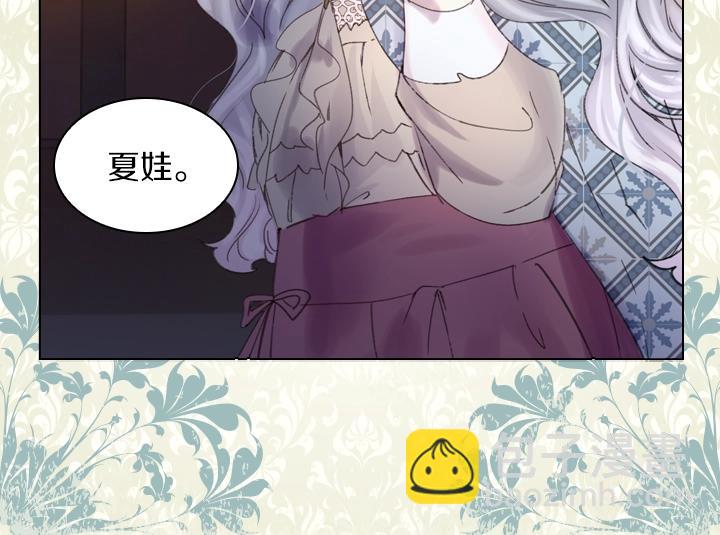 第5话 点燃复仇之火65