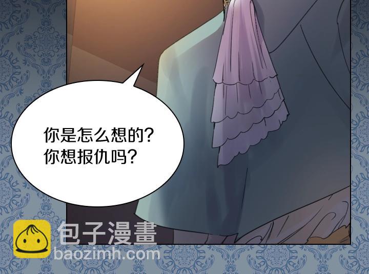 第5话 点燃复仇之火67