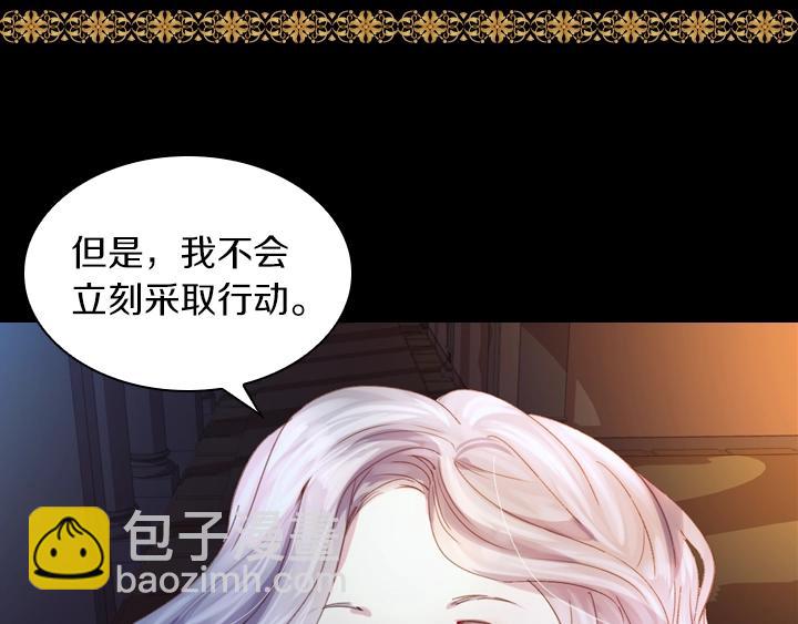 第5话 点燃复仇之火76