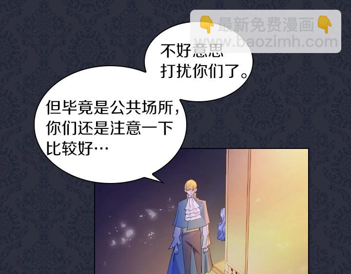 第5话 点燃复仇之火8