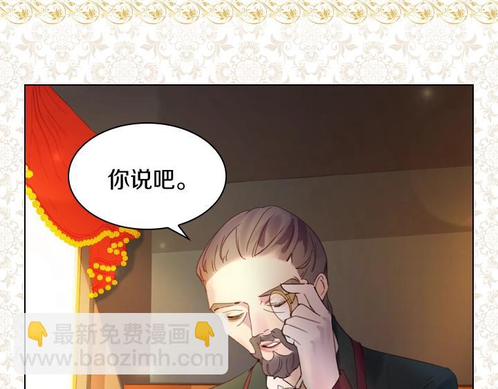 第5话 点燃复仇之火94