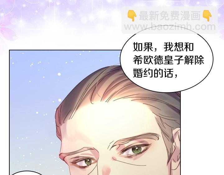第5话 点燃复仇之火96