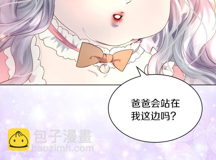 第5话 点燃复仇之火99