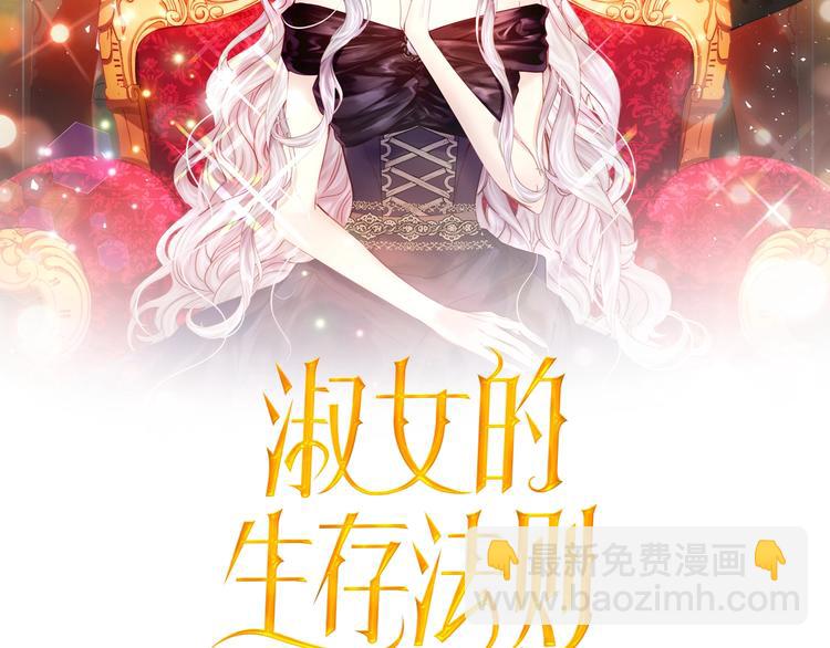 第6话 减肥大计划1