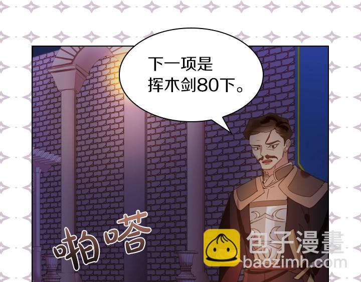 第6话 减肥大计划10