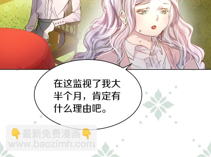 第6话 减肥大计划105