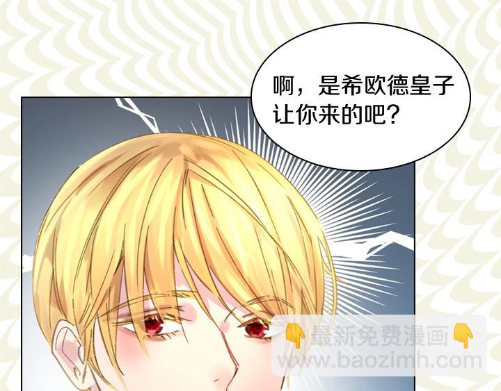 第6话 减肥大计划106
