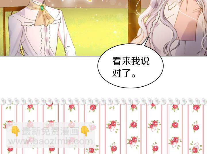 第6话 减肥大计划109