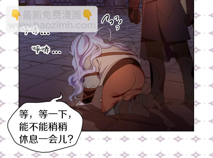 第6话 减肥大计划11