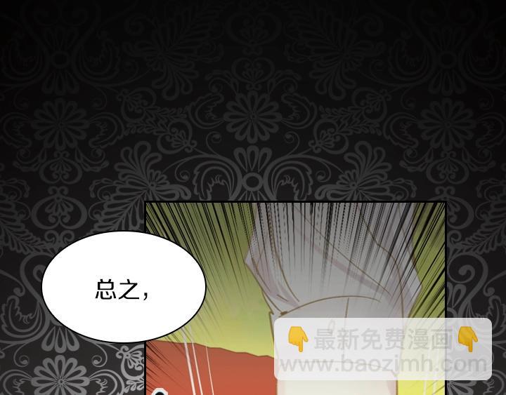 第6话 减肥大计划110
