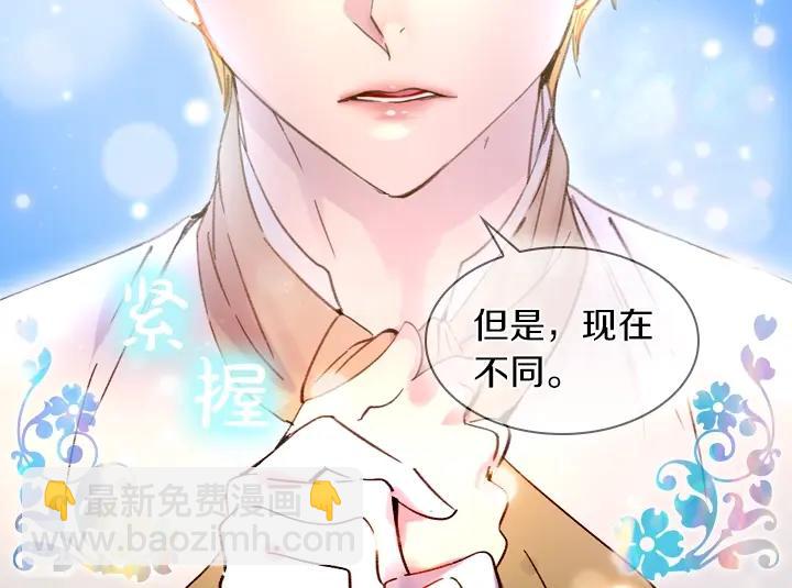第6话 减肥大计划121