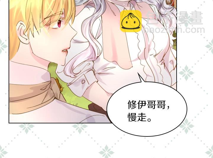 第6话 减肥大计划127