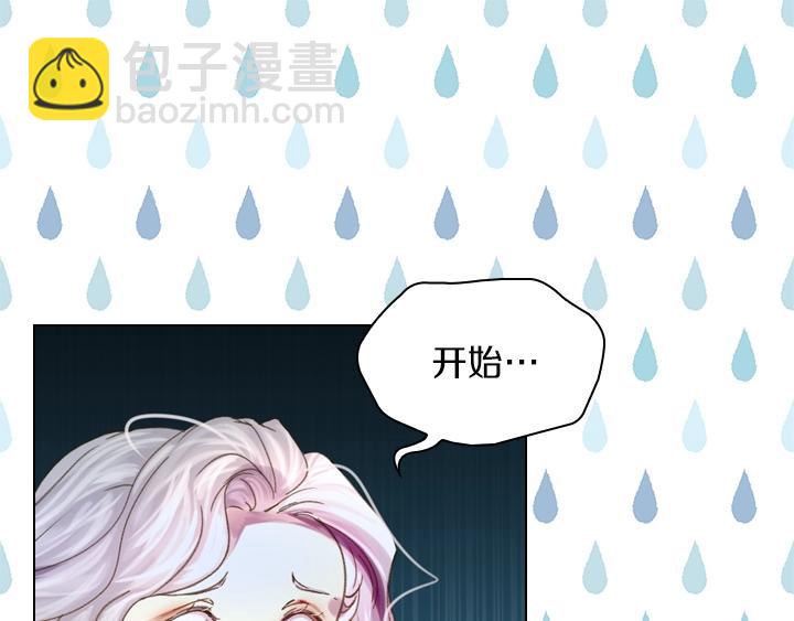 第6话 减肥大计划14