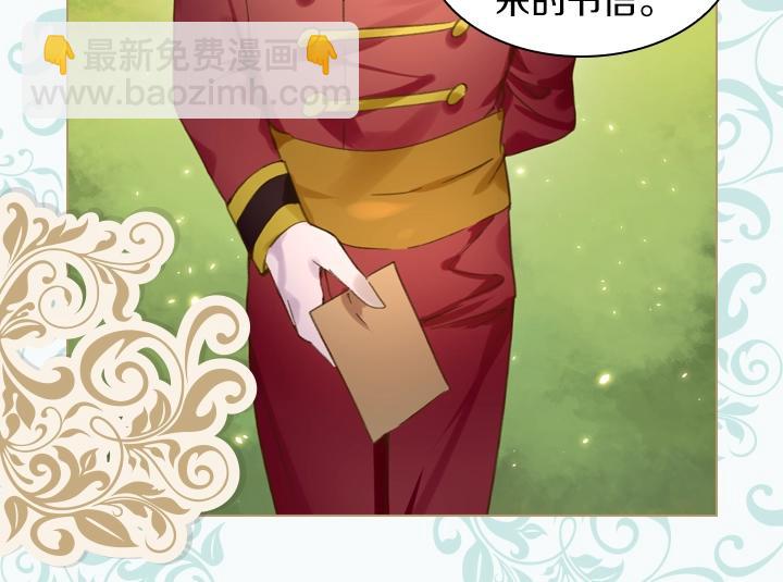 第6话 减肥大计划141