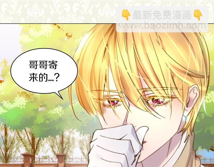 第6话 减肥大计划142