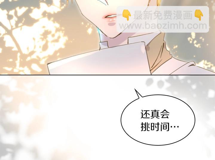 第6话 减肥大计划147
