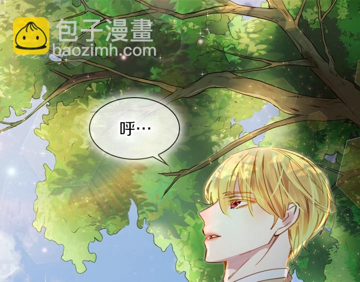 第6话 减肥大计划150
