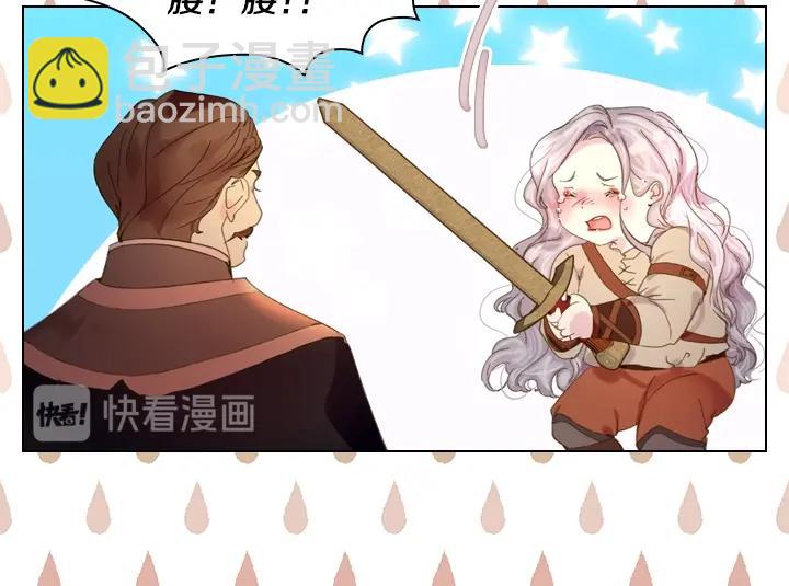 第6话 减肥大计划17