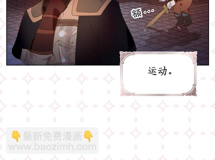 第6话 减肥大计划19