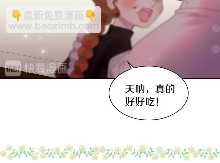 第6话 减肥大计划27