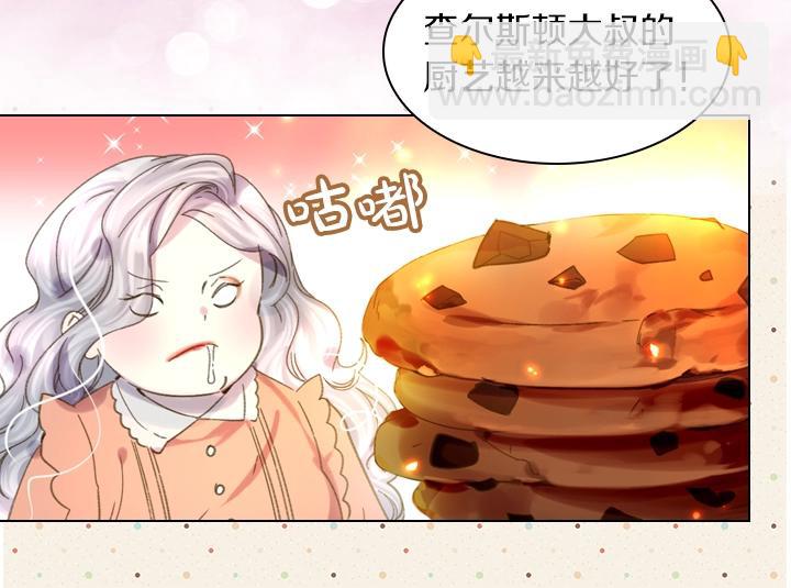 第6话 减肥大计划29