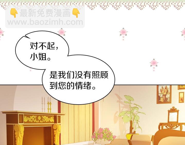 第6话 减肥大计划38