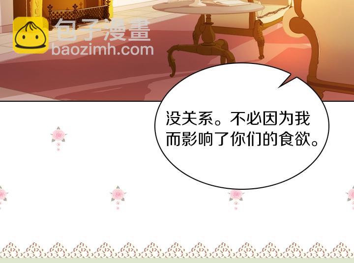 第6话 减肥大计划39