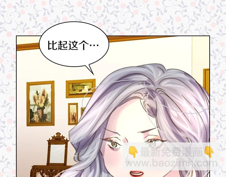 第6话 减肥大计划42