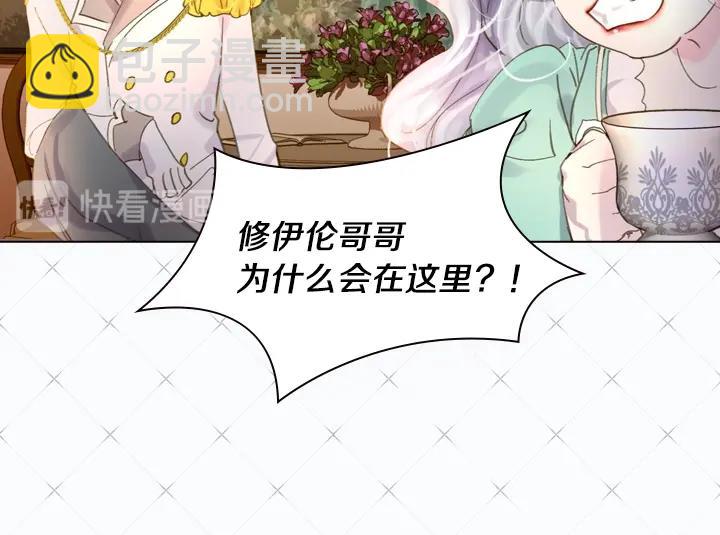 第6话 减肥大计划45