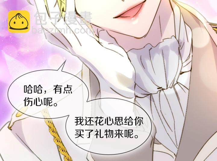 第6话 减肥大计划49