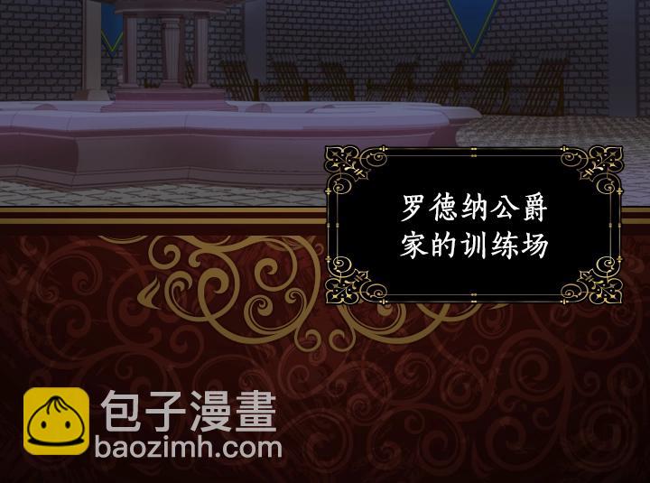 第6话 减肥大计划5