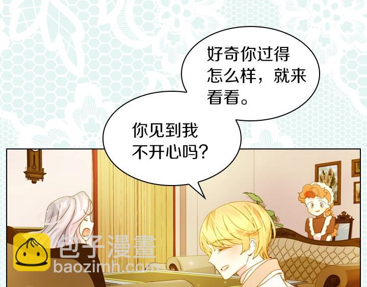 第6话 减肥大计划50