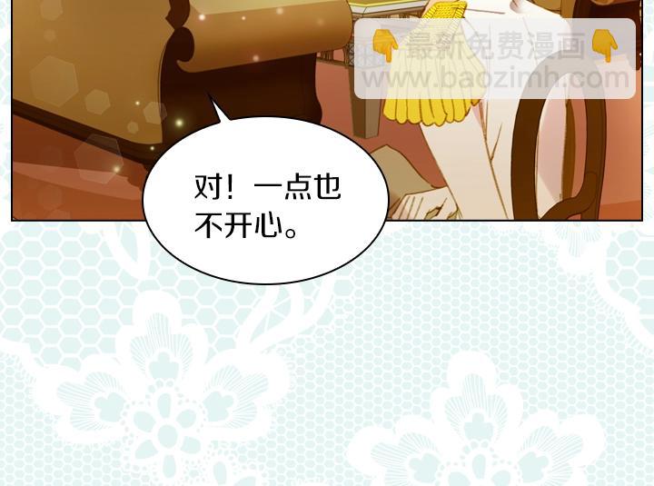 第6话 减肥大计划51