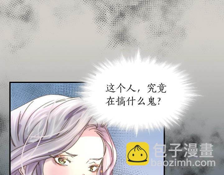第6话 减肥大计划54